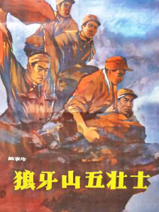 萌爱