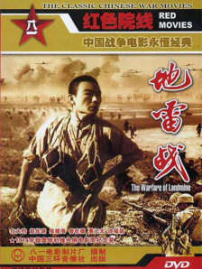 草原山洞的秘密