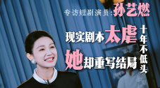 精品视频一区二区三区在线观看