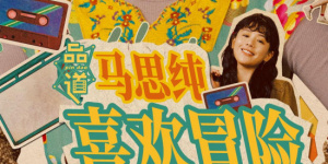 本田岬最猛喷一地在线播放