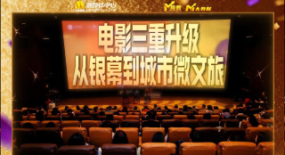 狂热的一天