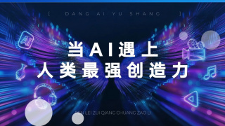 《说谎的小狗会被吃掉》