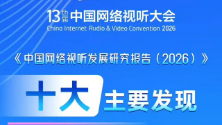 中国一级特黄**毛片