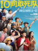 免费视频88av在线