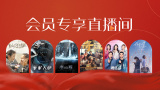 久热精品男人的天堂在线视频